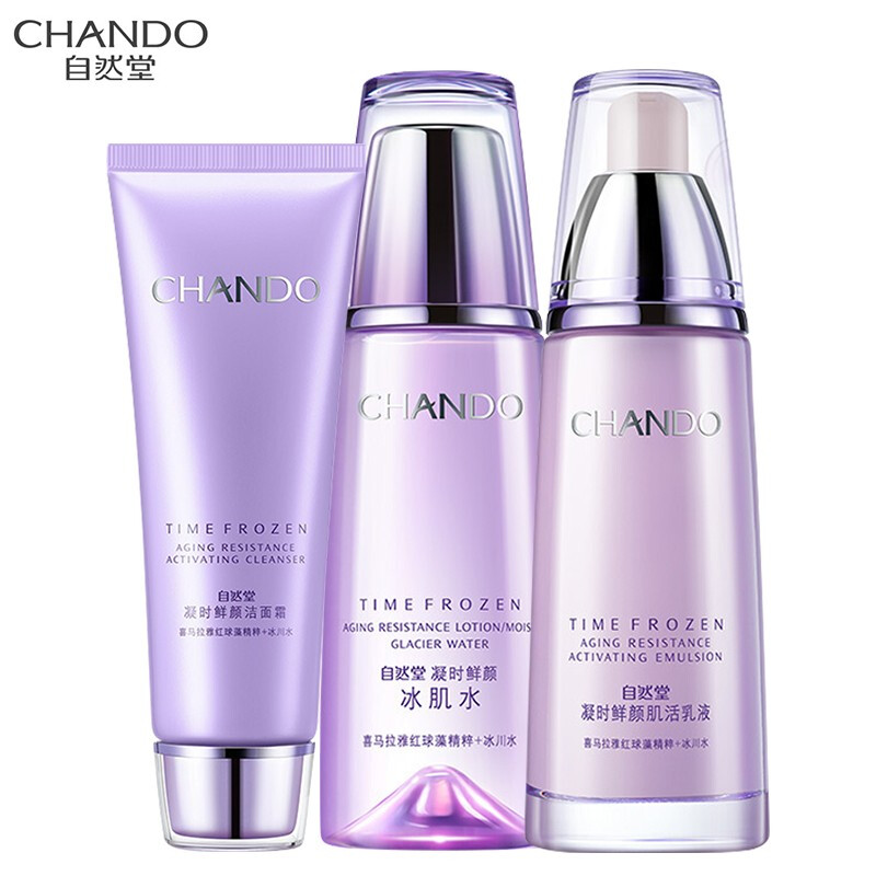 (CHANDO)自然堂套装护肤套装 凝时鲜颜洁水乳三件套 洁面125g+滋润水160ml+乳液120ml 保湿补水高清大图