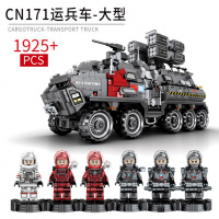 新春版森宝流浪地球积木行星发动机107028推进器运载车兼容乐高 107007