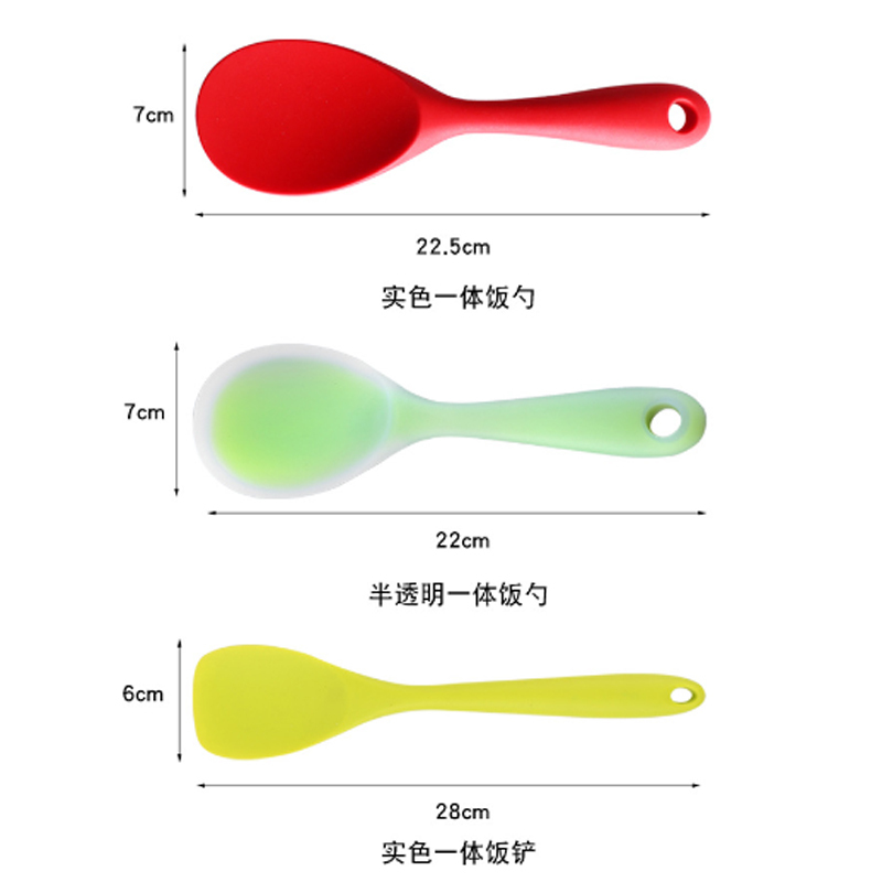 清清美硅胶饭勺(红色)22.5*7cm