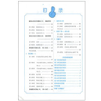 2019秋新版棒棒堂同步练习+单元测评数学六年级上册RJ人教版棒棒堂六年级数学可搭配课本