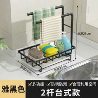 卡贝厨房抹布架置物架挂麻布洗碗布抹布挂架收纳窗台毛巾沥水架子 黑色2杆台式款