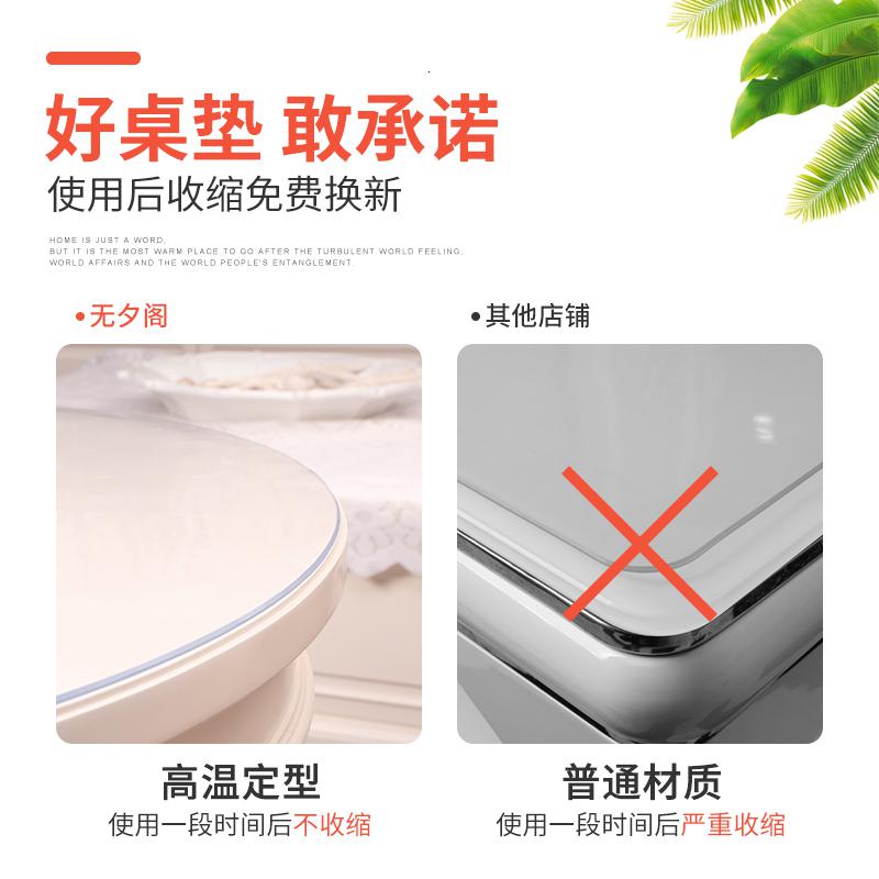 美帮汇无异味PVC桌布软玻璃磨砂水晶板防水餐防水桌垫水晶板茶几透明高清大图