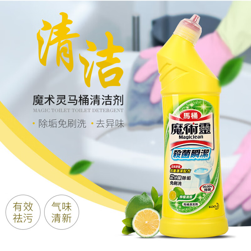 花王(KAO)进口洁厕灵 洁厕剂 厕所马桶清洁剂 洁厕灵除菌液 500ml高清大图