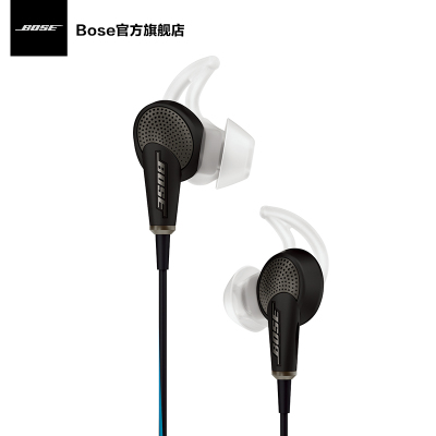 【黑色苹果版】BOSE QC20有源消噪耳机 入耳式耳机 降噪耳塞 明星产品