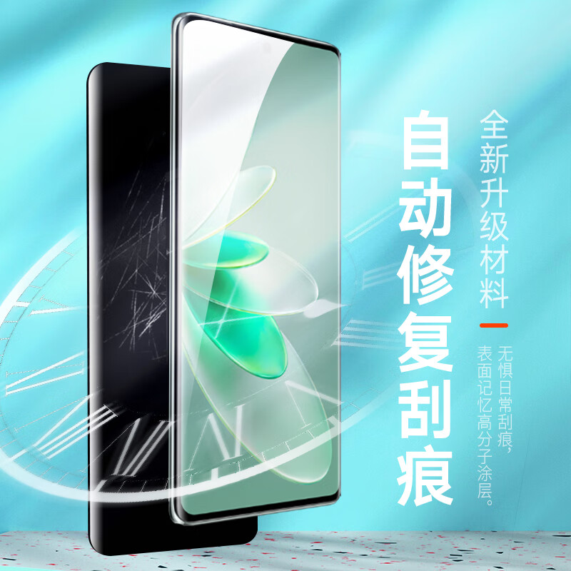 ESCASE vivo S16/16Pro手机水凝膜全屏覆盖 曲面保护膜无白边高透前膜透明[两片装]-贴膜神器高清大图