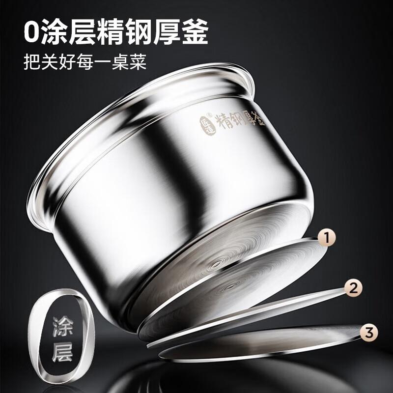 美的 MY-C541G 电高压锅 多功能开盖煮智能预约 5L