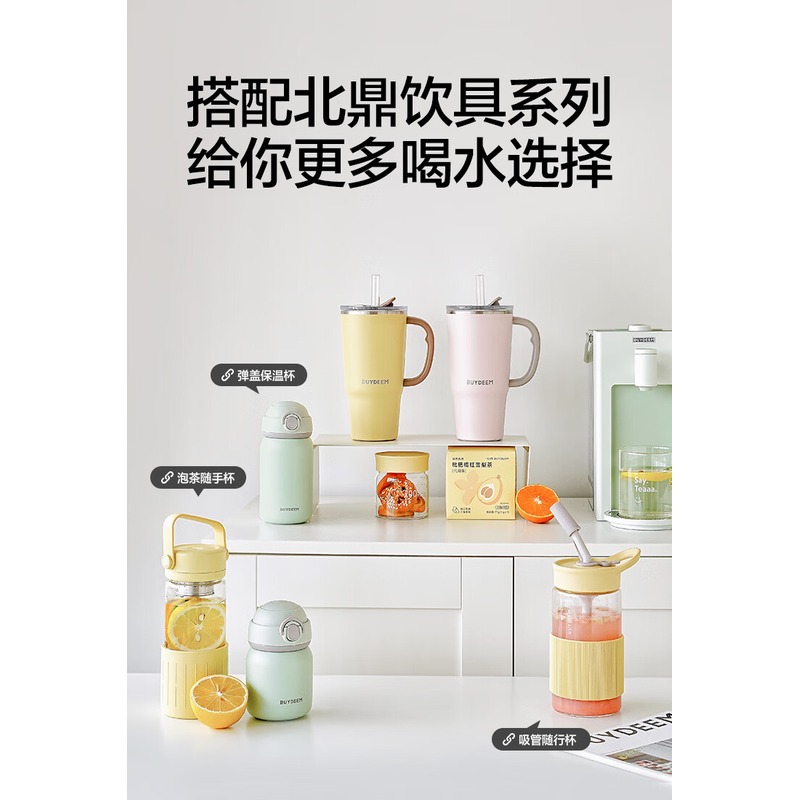 北鼎 750ml 巨无霸吸管保温杯DS57 燕麦白高清大图