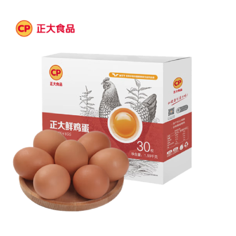 正大优选鲜鸡蛋30枚礼盒装视频