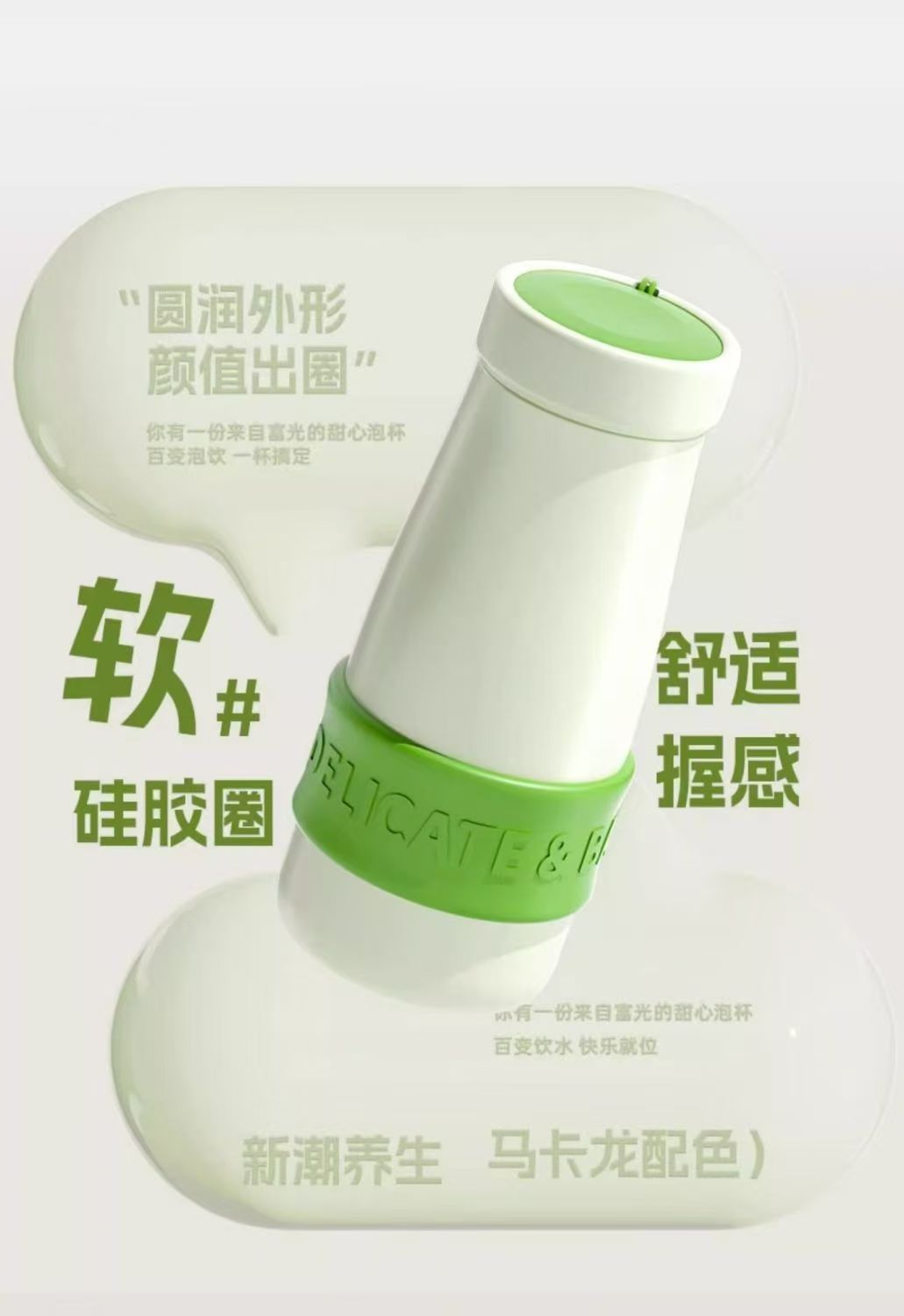 富光WFZ1275-500保温杯316不锈钢学生水杯绿色500ml高清大图