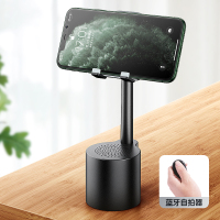 古尚古 懒人手机支架拍视频桌面ipad平板电脑pad床上万能通用桌面音箱款☆不可升降-经典黑[手机专用]送自拍器
