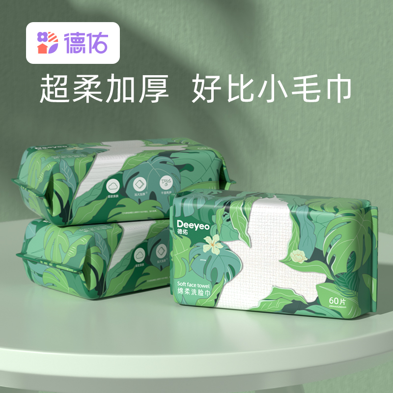 德佑洗脸巾60片*3包质地柔软舒适飞鸟款2005CT005高清大图