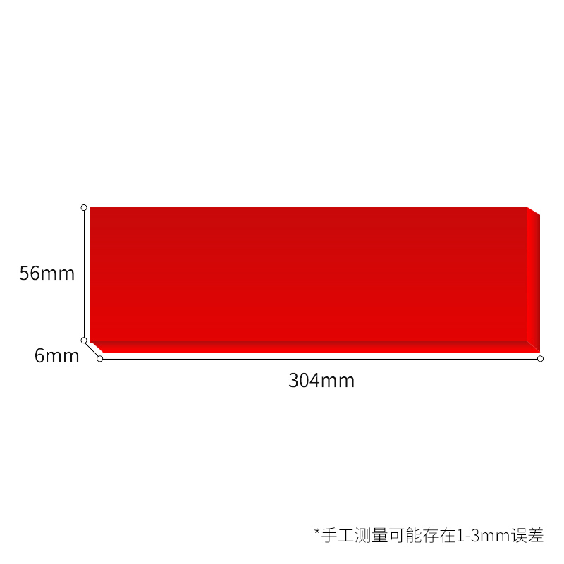 惠朗(huilang)惠朗(huilang)印油海绵6043-2