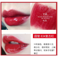 圣罗兰(YSL)圆管口红 83#复古红 小金条 迷魅亮彩唇膏3.2g 化妆品