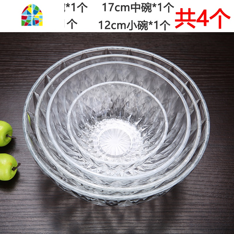 水晶玻璃碗家用钻石碗盘六件套装礼盒装大沙拉揉面水果捞打蛋通明 FENGHOU 钻石碗22+20+17+12cm*4个装高清大图