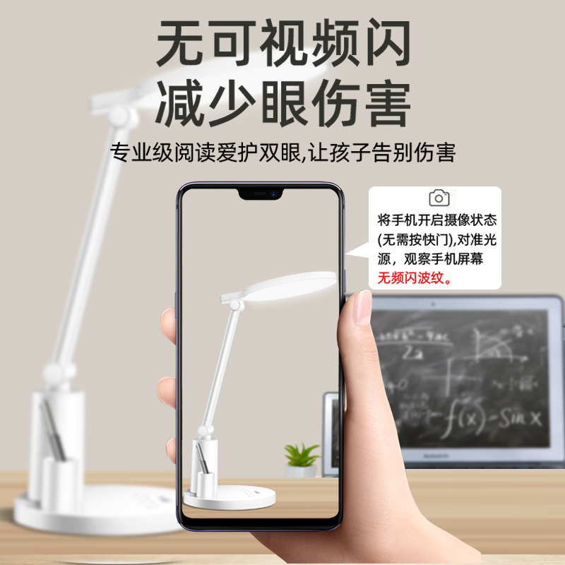 志高台灯学习专用护眼书桌小学生宿舍床头充电卧室防近视阅读灯写作业