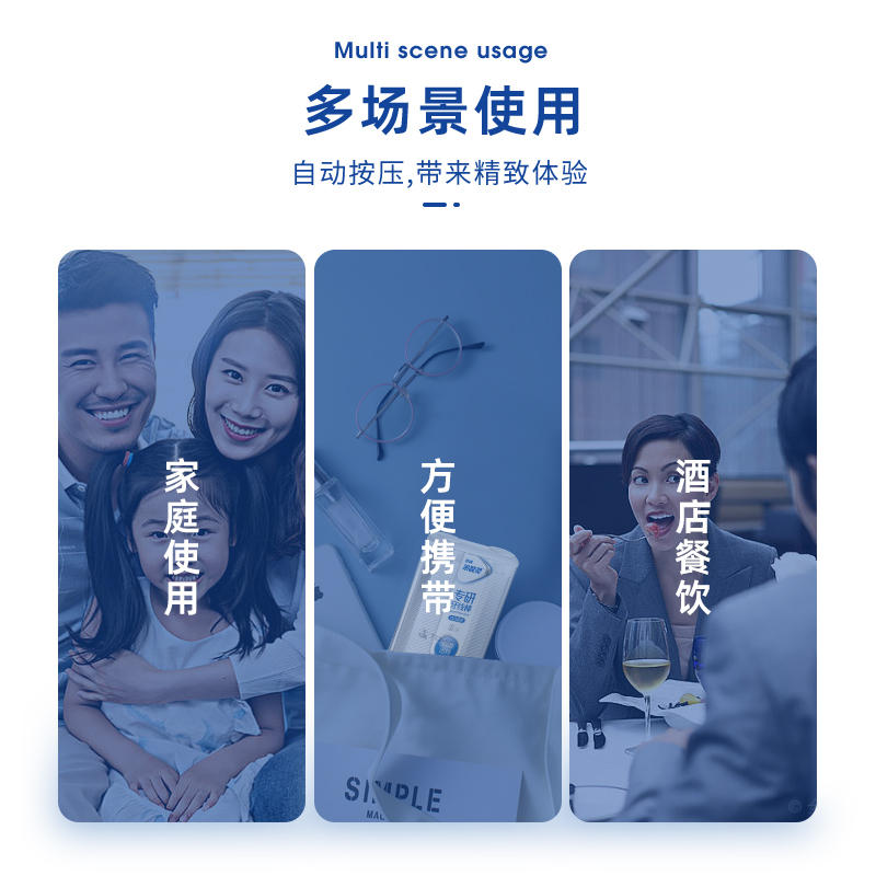 冷酸灵专研牙线棒替换装200支*1盒便携装剔一次性牙线盒家庭装高清大图