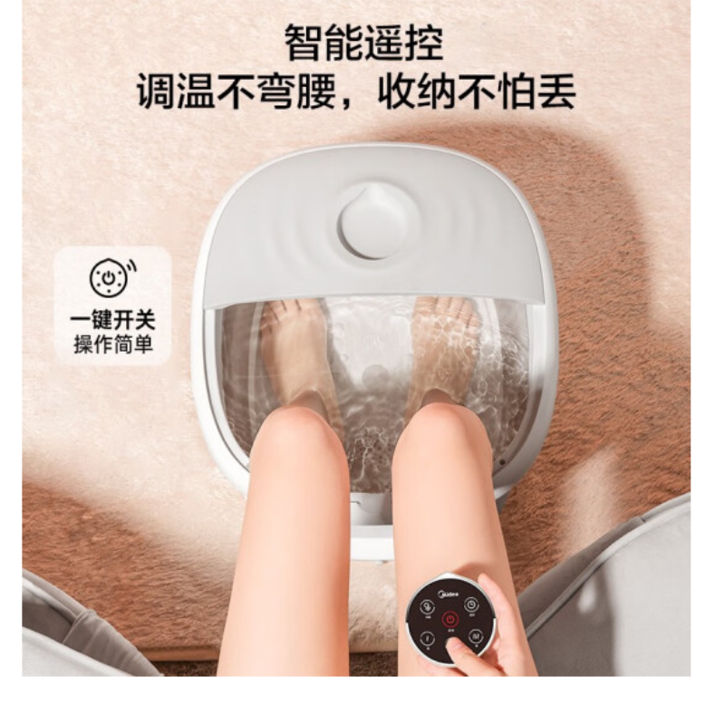美的(Midea) MK-AJ0101 足浴盆 折叠支撑款 (单位:个)高清大图