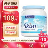Maxigenes美可卓蓝胖子蓝妹子脱脂高钙牛奶粉1kg/罐装成人中老年青少年3岁以上进口高钙