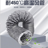 Hizh'g'f灰色防火阻燃管耐高温腐蚀伸缩纤维布管钢丝软管工业通风管排烟管 灰色160mm/10米