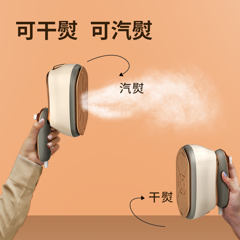 谷格(GUGE) G28A小型迷你手持蒸汽电熨斗高清大图