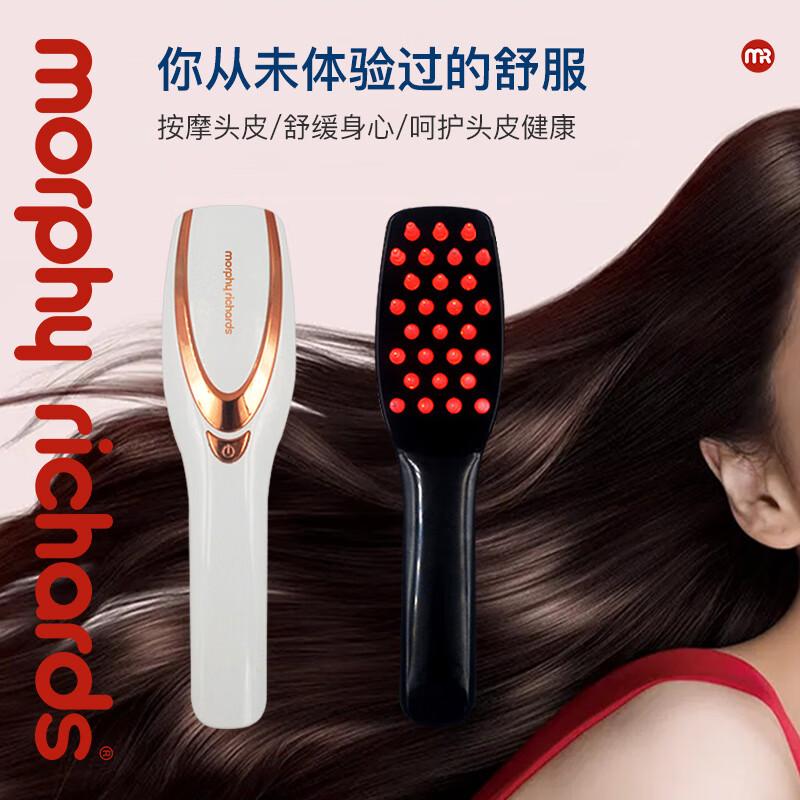 摩飞电动按摩梳头皮护理神器头部按摩震动红蓝光按摩梳子头部经络按摩充电式红蓝光电动按摩梳MF3108