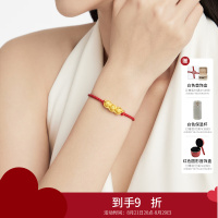 周大福蛇年生肖豌豆荚蛇三合黄金转运珠吊坠配绳女EOR1200七夕礼物
