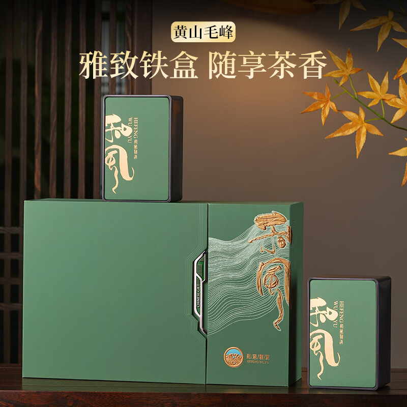 五叶泉五叶泉-和风物语黄山毛峰1盒共250g五叶泉茶叶绿茶 明前头芽黄山毛峰250g_新茶春茶茶叶礼盒装新老包装 随机发