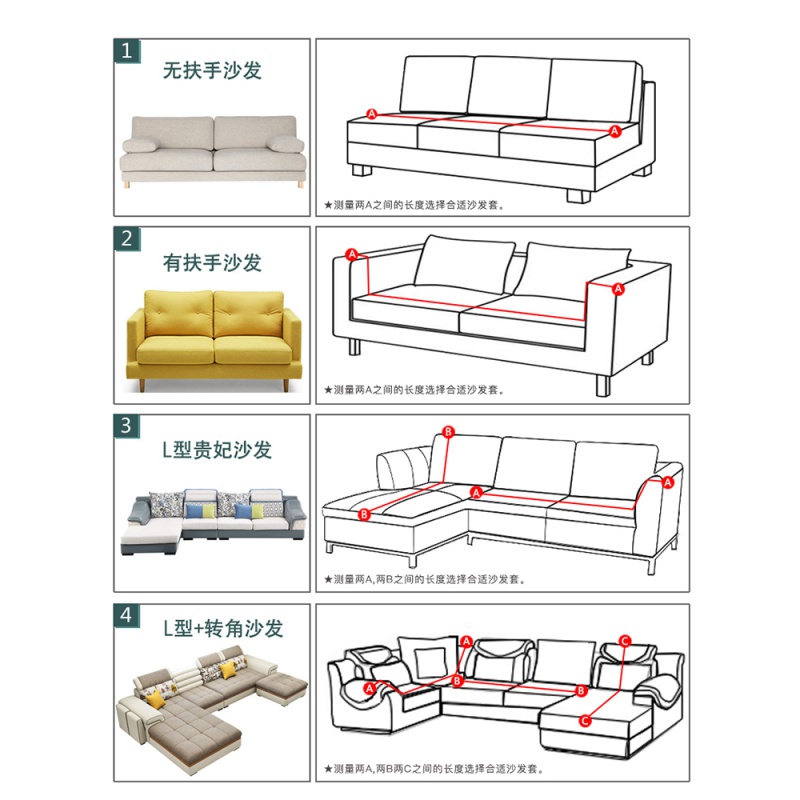 沙发套懒人简约沙发套罩四季通用全包卐能套罩全盖布 美好生活[送抱枕套] L码(沙发长190~230CM适用于三人位沙发)高清大图