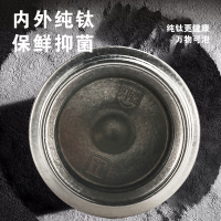 [礼品专供]亚摩斯(AMOS)纯钛保温杯0涂层随行杯泡茶杯轻盈便携户外出差旅行杯