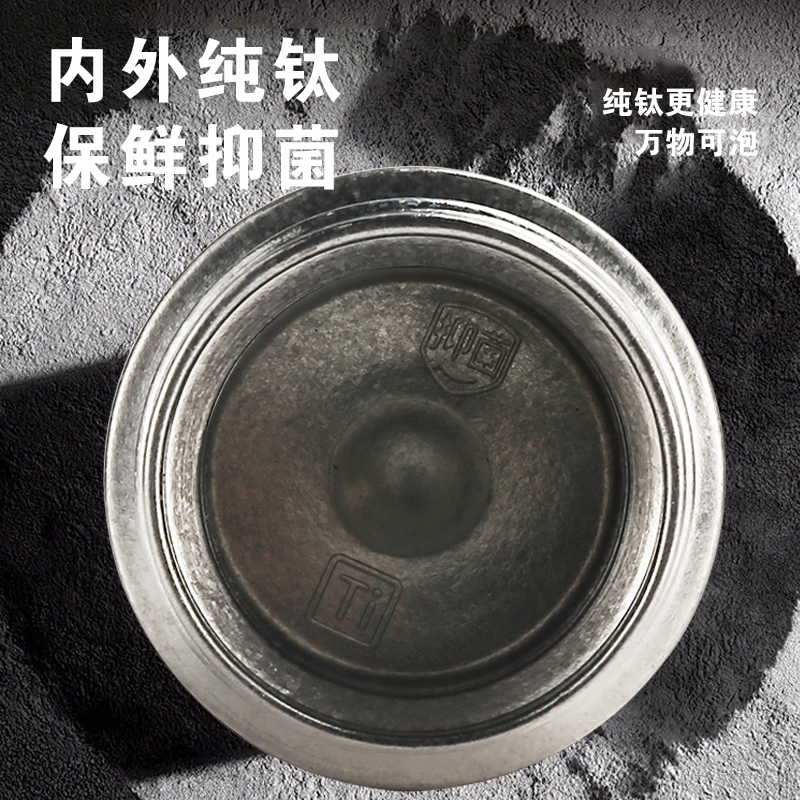 [礼品专供]亚摩斯(AMOS)纯钛保温杯0涂层随行杯泡茶杯轻盈便携户外出差旅行杯
