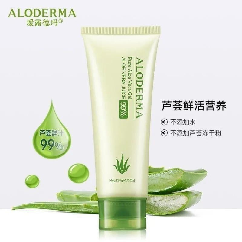 瑷露德玛芦荟胶芦荟凝胶(祛痘型)补水祛痘膏军训晒后修复80g 80克