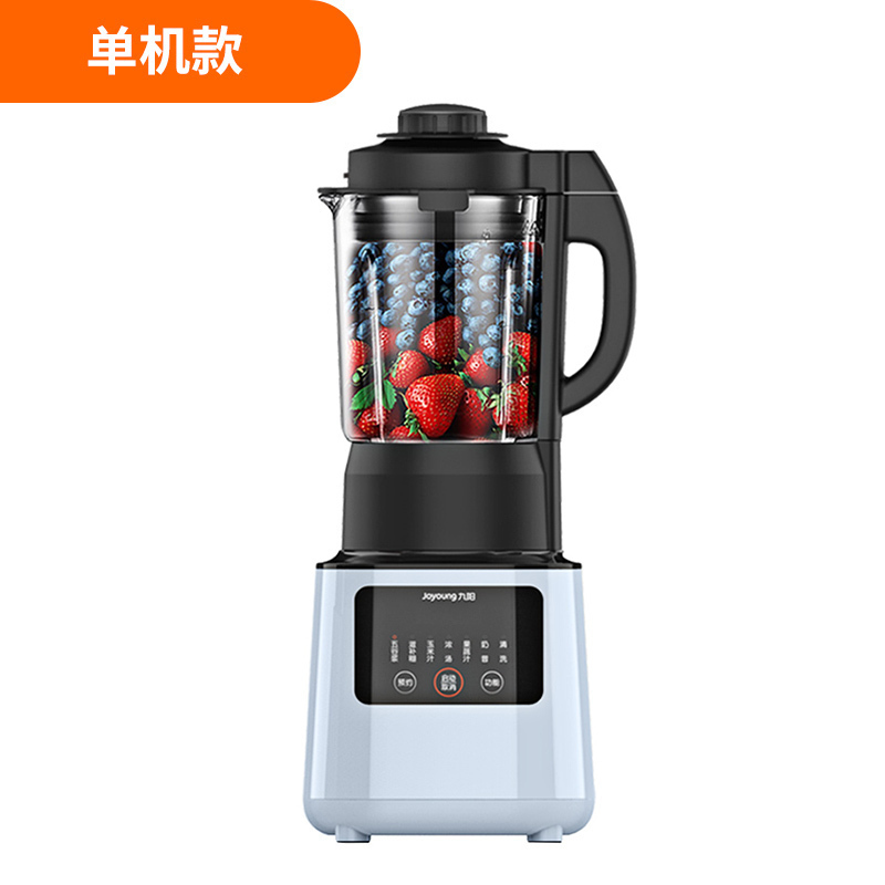 九阳破壁机家用加热全自动料理机小型多功能正品 青湖蓝单杯