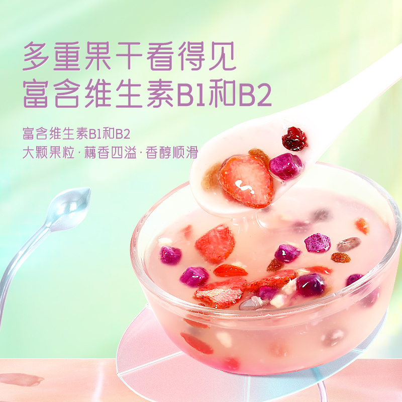 老金磨方桂花坚果藕粉坚果营养早餐冲饮代餐懒人食品方便罐袋装