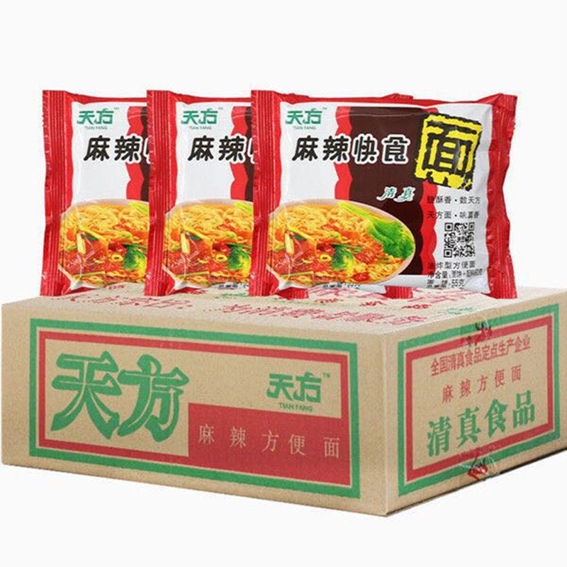 清真天方麻辣快食面干吃面方便面童年回忆60g袋干脆面点心面速食面
