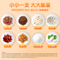 哈药山楂麦芽口服液儿童三精蓝瓶促消化吸收液体宝宝助消化口服液