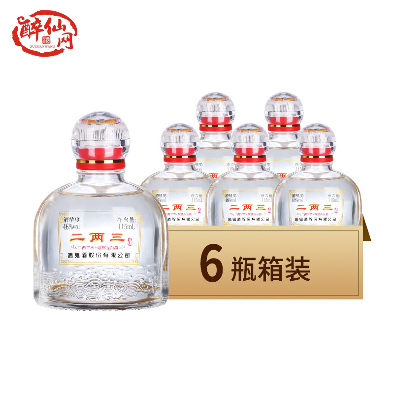 酒鬼酒 46度二两三小酒馥郁香型湖南白酒115ml*6瓶装
