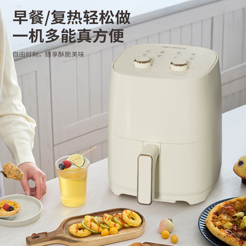 美菱(MeiLing)MTK-LC3545P电烤炉(空气炸锅) 3.5L高清大图