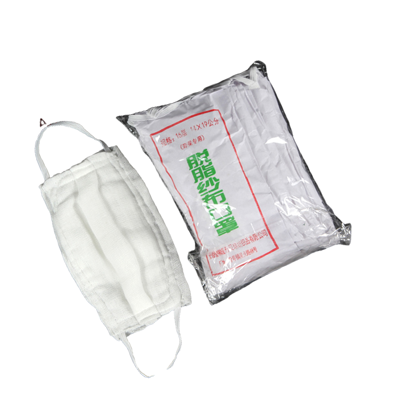 通用纱布口罩001SBKZDZ纱布口罩(包/50只) 原装正品超长质保