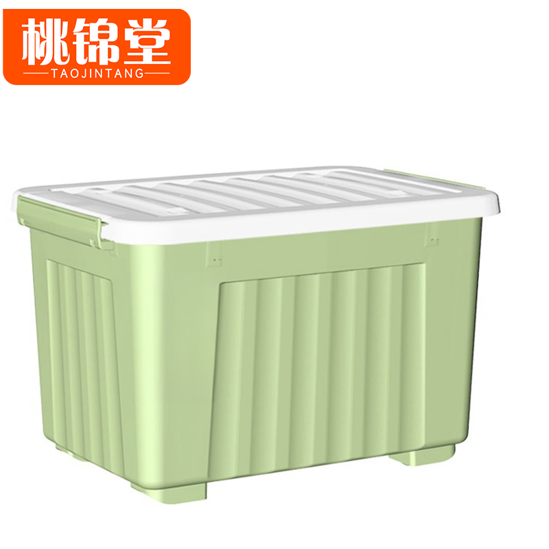 桃锦堂 收纳箱高清大图