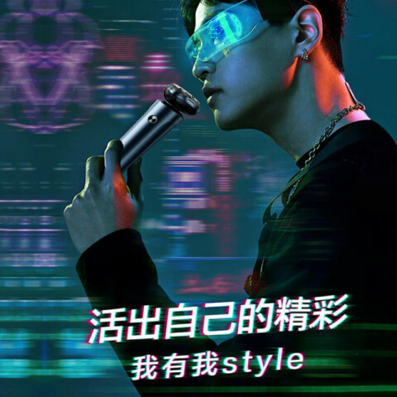 超人(SID) 剃须刀 RS7372男士智能全身水洗剃须(单位:台)高清大图