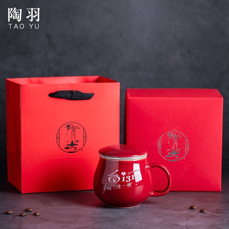 陶瓷过滤茶杯办公室带盖色釉家用个人杯水杯泡茶杯子礼品定制 三维工匠 色釉苹果杯(宝石蓝)简装
