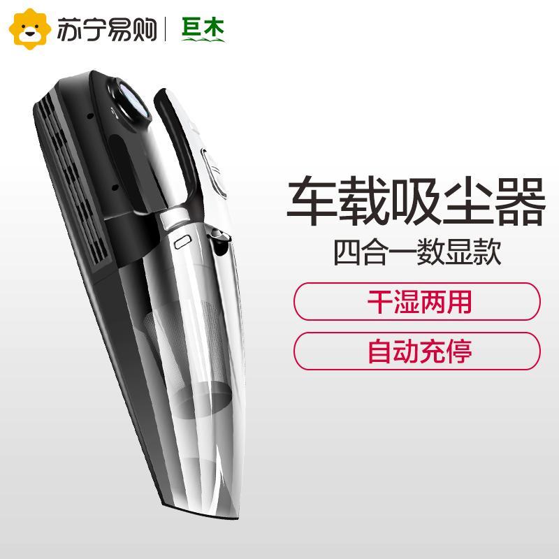 巨木车载吸尘器充气泵汽车打气泵强力专用两用车用家用小型大功率四合一有线数显款
