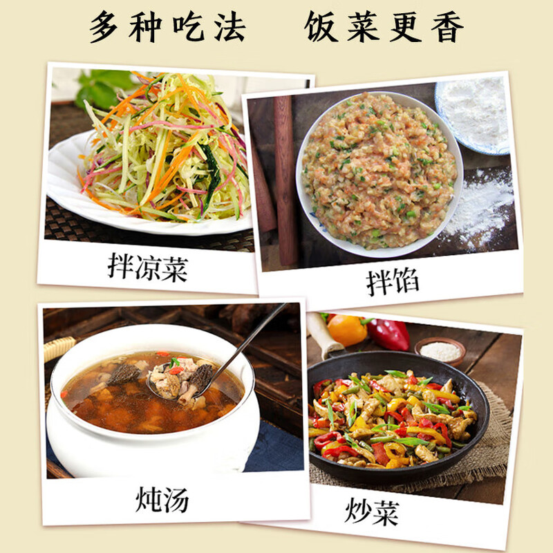 五鹿香 黑芝麻小磨香油礼盒(210ml*4瓶)高清大图