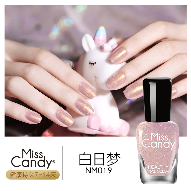 MissCandy糖果小姐 健康甲油可剥持久甲油 NM019白日梦/幻粉金7ml