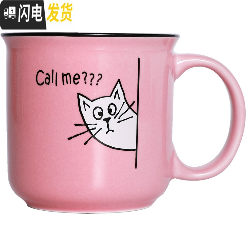 三维工匠马克杯可爱杯子创意个性潮流咖啡杯ins陶瓷水杯女家用