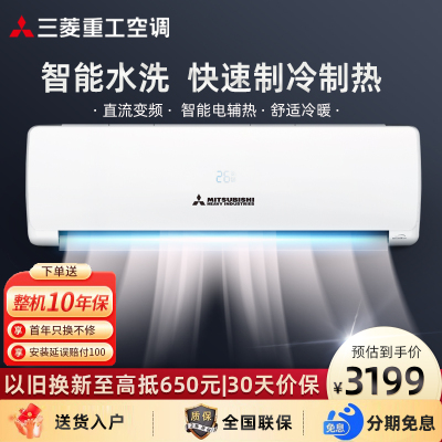 三菱重工空调 SRKQH35D5VBW