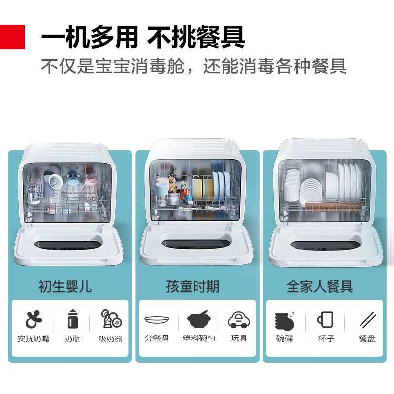 [紫外线消毒]德玛仕(DEMASHI)紫外线消毒柜家用小型迷你餐具碗筷桌面消毒碗柜台式婴儿奶瓶免沥水 XDZ35D-2H高清大图
