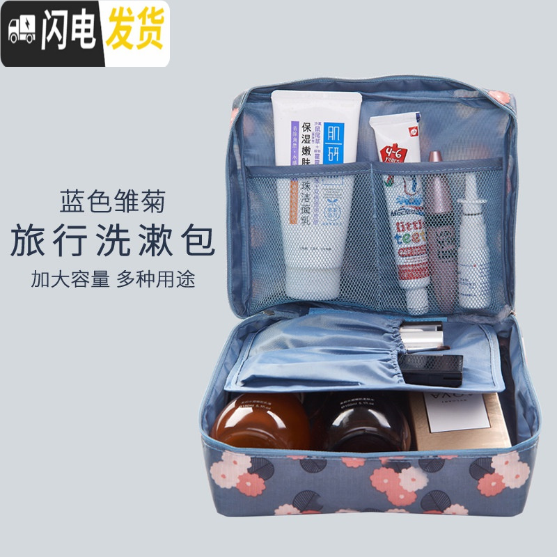 三维工匠旅行洗漱包透明洗澡化妆袋女便携简约大容量防水浴兜收纳旅游用品收纳包高清大图