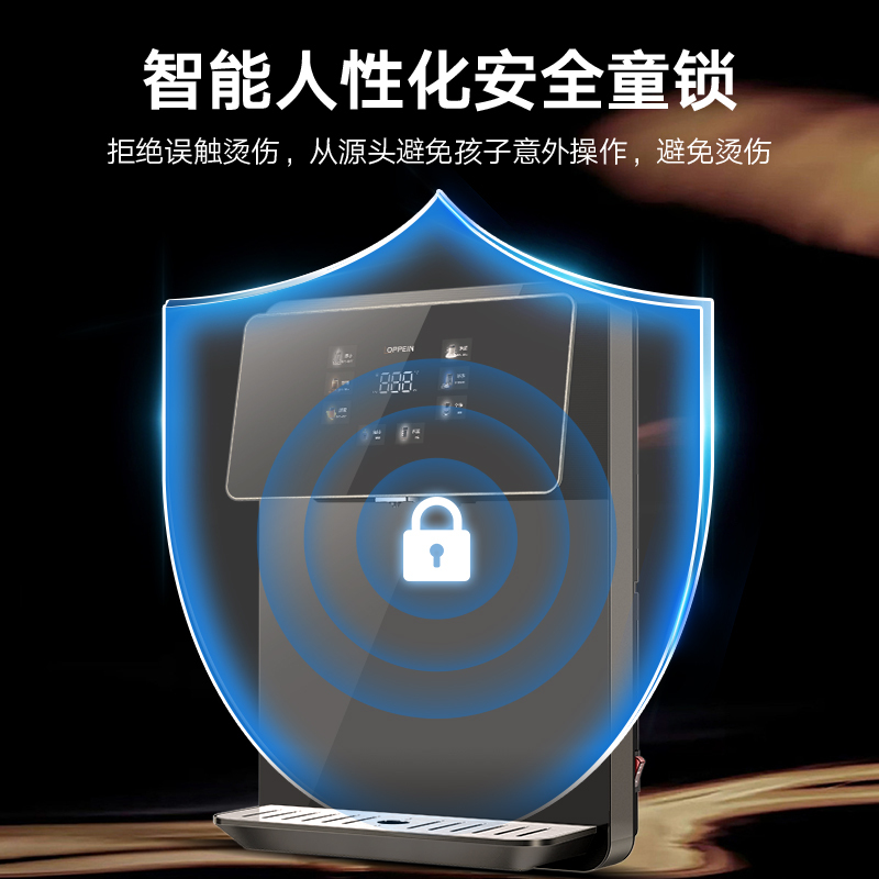 OPPEIN欧派净水器YLR-CD2管线机家用即热即饮六段控温壁挂式直饮记忆智饮触控全通量匹配UV杀菌冷热一体免费安装