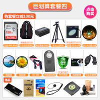 索尼（SONY）ILCE-7M2K(28-70mm)标准单镜套装 A7M2 CMOS NP-FW50电池 全画幅微单相机